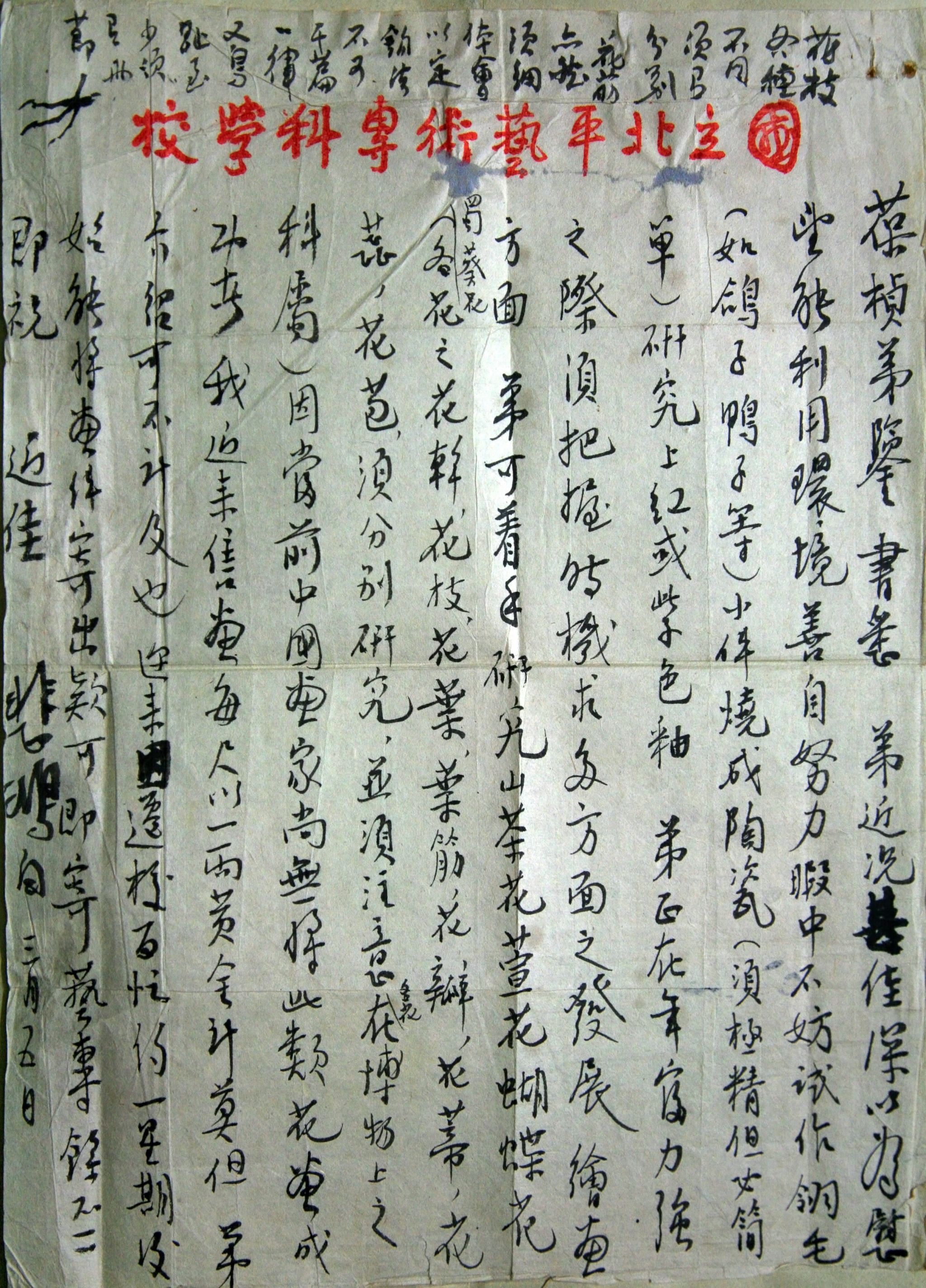 best365英国体育在线